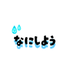 【梅雨】雨の日につかえる★シンプル文字（個別スタンプ：8）