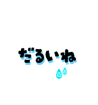 【梅雨】雨の日につかえる★シンプル文字（個別スタンプ：9）