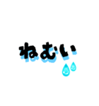 【梅雨】雨の日につかえる★シンプル文字（個別スタンプ：10）