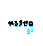 【梅雨】雨の日につかえる★シンプル文字（個別スタンプ：12）