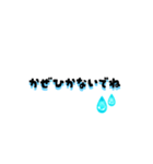 【梅雨】雨の日につかえる★シンプル文字（個別スタンプ：13）
