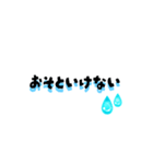 【梅雨】雨の日につかえる★シンプル文字（個別スタンプ：20）