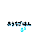 【梅雨】雨の日につかえる★シンプル文字（個別スタンプ：24）
