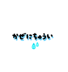 【梅雨】雨の日につかえる★シンプル文字（個別スタンプ：32）
