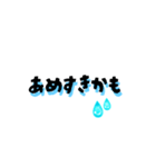 【梅雨】雨の日につかえる★シンプル文字（個別スタンプ：35）