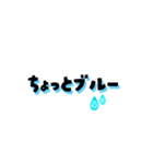 【梅雨】雨の日につかえる★シンプル文字（個別スタンプ：36）