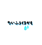 【梅雨】雨の日につかえる★シンプル文字（個別スタンプ：37）