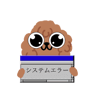 Y2Kで社会を生き抜く‼️（個別スタンプ：6）