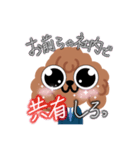 Y2Kで社会を生き抜く‼️（個別スタンプ：7）