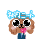 Y2Kで社会を生き抜く‼️（個別スタンプ：8）