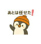 ペンまると一緒にゲーム！！（個別スタンプ：2）