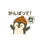 ペンまると一緒にゲーム！！（個別スタンプ：3）