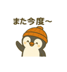 ペンまると一緒にゲーム！！（個別スタンプ：5）