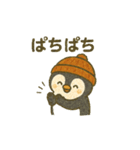ペンまると一緒にゲーム！！（個別スタンプ：8）