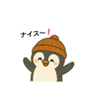 ペンまると一緒にゲーム！！（個別スタンプ：9）