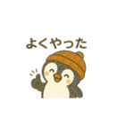 ペンまると一緒にゲーム！！（個別スタンプ：13）