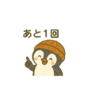 ペンまると一緒にゲーム！！（個別スタンプ：14）