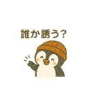 ペンまると一緒にゲーム！！（個別スタンプ：15）