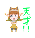 自称漫画家エルフ7（個別スタンプ：8）
