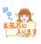自称漫画家エルフ7（個別スタンプ：24）