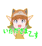 自称漫画家エルフ7（個別スタンプ：29）