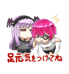 はくろとおきぬ（個別スタンプ：6）