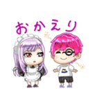 はくろとおきぬ（個別スタンプ：8）