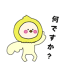 [敬語]オカメインコキグルミのベビー2（個別スタンプ：1）