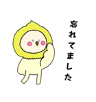 [敬語]オカメインコキグルミのベビー2（個別スタンプ：2）