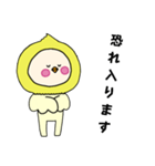 [敬語]オカメインコキグルミのベビー2（個別スタンプ：3）