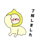 [敬語]オカメインコキグルミのベビー2（個別スタンプ：4）