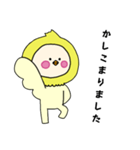 [敬語]オカメインコキグルミのベビー2（個別スタンプ：5）