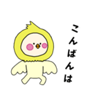 [敬語]オカメインコキグルミのベビー2（個別スタンプ：14）