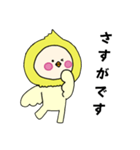 [敬語]オカメインコキグルミのベビー2（個別スタンプ：17）