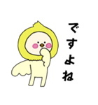 [敬語]オカメインコキグルミのベビー2（個別スタンプ：18）