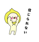 [敬語]オカメインコキグルミのベビー2（個別スタンプ：22）