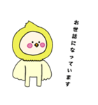 [敬語]オカメインコキグルミのベビー2（個別スタンプ：23）