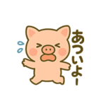 こぶたのわくわく夏休みスタンプ（個別スタンプ：2）