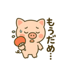 こぶたのわくわく夏休みスタンプ（個別スタンプ：3）