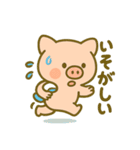 こぶたのわくわく夏休みスタンプ（個別スタンプ：7）