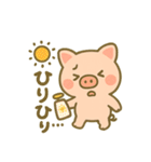 こぶたのわくわく夏休みスタンプ（個別スタンプ：8）