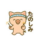 こぶたのわくわく夏休みスタンプ（個別スタンプ：12）