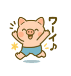こぶたのわくわく夏休みスタンプ（個別スタンプ：15）