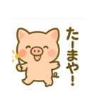 こぶたのわくわく夏休みスタンプ（個別スタンプ：19）