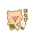 こぶたのわくわく夏休みスタンプ（個別スタンプ：20）