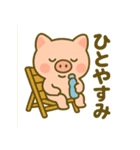 こぶたのわくわく夏休みスタンプ（個別スタンプ：27）