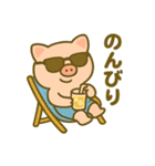 こぶたのわくわく夏休みスタンプ（個別スタンプ：29）