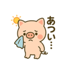 こぶたのわくわく夏休みスタンプ（個別スタンプ：31）