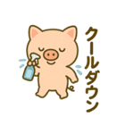 こぶたのわくわく夏休みスタンプ（個別スタンプ：32）