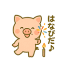 こぶたのわくわく夏休みスタンプ（個別スタンプ：33）